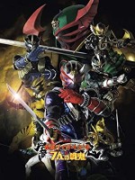 剧场版 假面骑士响鬼与七战鬼封面图