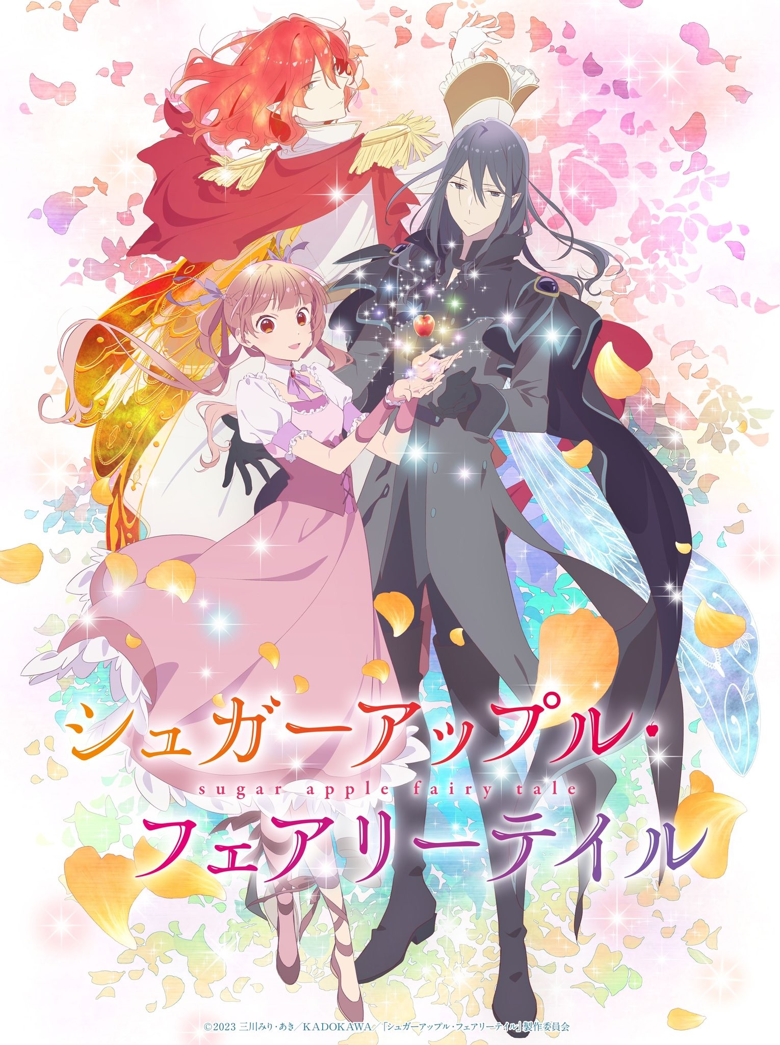 银砂糖师与黑妖精 第2部分