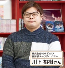 川下裕树
