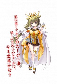 牛王吉光