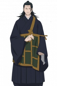 羂索