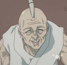 禅院长寿郎