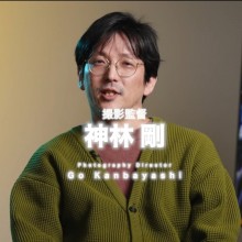 神林刚