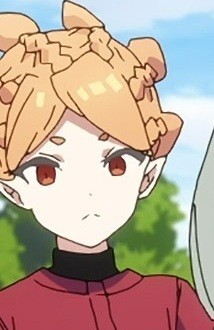 巣天ゴサ子