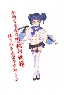 堀贯正宗