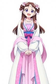 里树妃