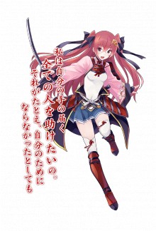 城和泉正宗