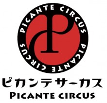 ピカンテサーカス