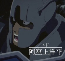 穆德