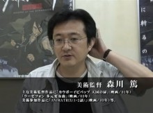 森川笃