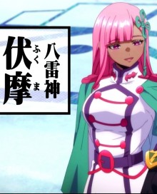 伏摩
