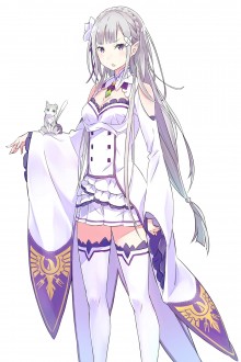 艾米莉娅
