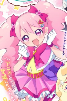 くるる