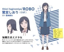 鹭宫栞