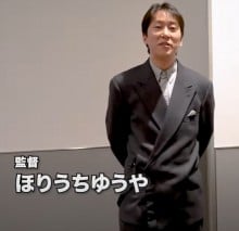 堀内勇治