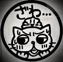 吉泽翠