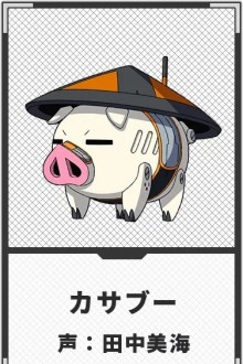 カサブー