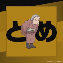 留
