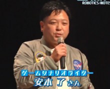 安本亨