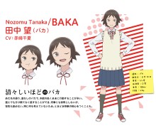 田中望