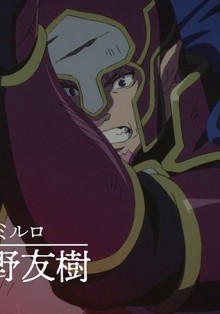 米鲁洛
