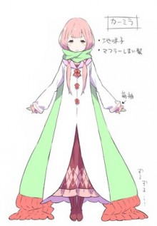 卡蜜拉