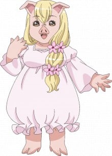 艾玛