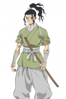 松风