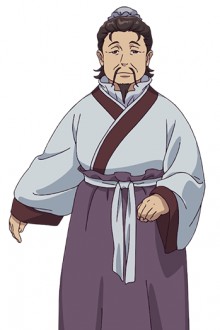 虞渊