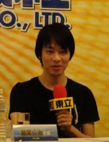 濑尾公治