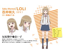 百井咲久