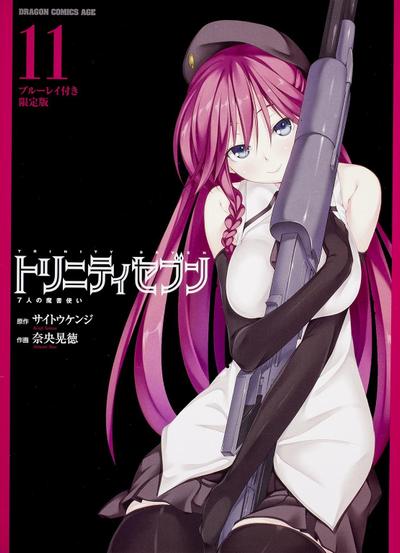 TRINITY SEVEN 七人魔法使