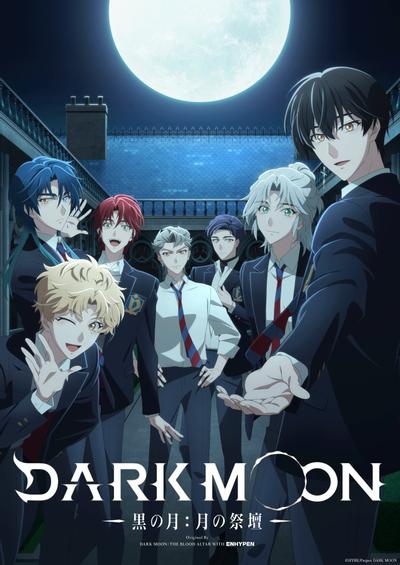 DARK MOON -黑之月: 月之祭坛-封面图