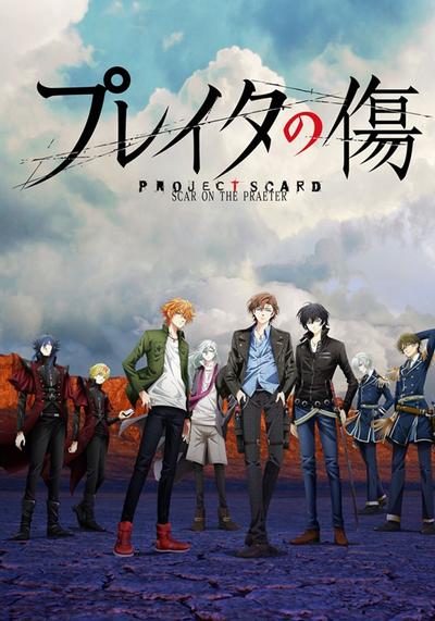 重创的伤口