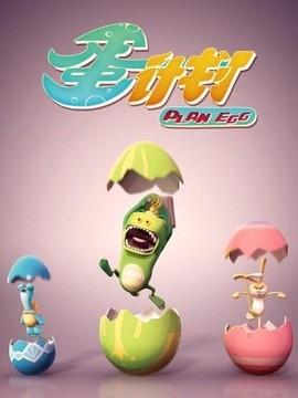 新石纪 第一季