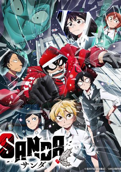 变身圣诞老人 SANDA‎