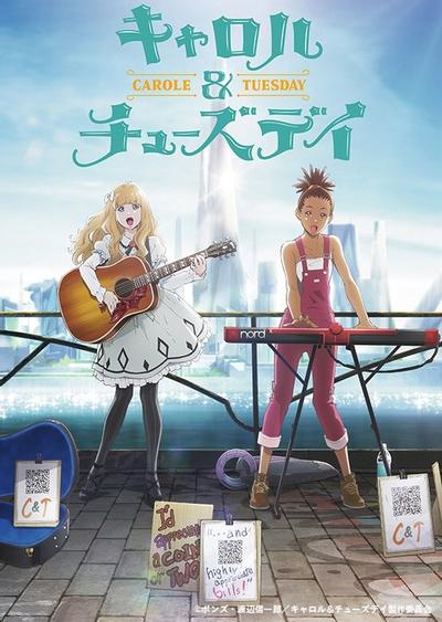 卡罗尔与星期二 CAROLE &amp; TUESDAY