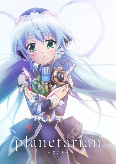 星之梦