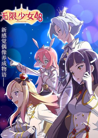 无良公会 无修版