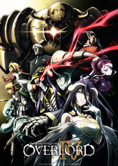 Overlord 第四季