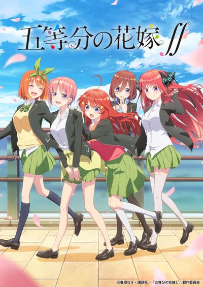五等分的新娘 第一季