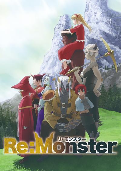 怪物转生 Re:Monster