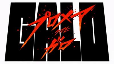 普罗米亚 Promare 前日谭