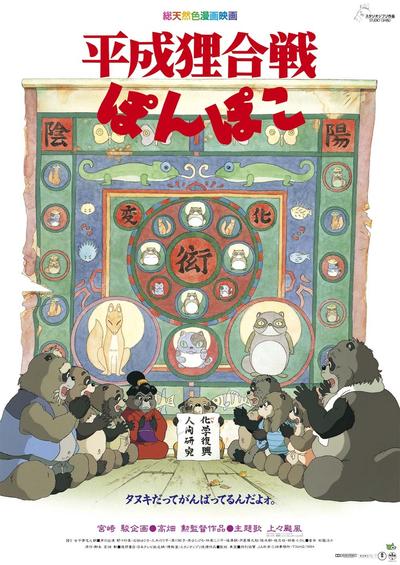 百变狸猫